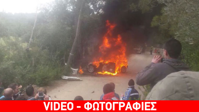 Τραγικό θάνατο βρήκε οδηγός αγώνων όταν κάηκε μέσα στο αυτοκίνητό του…